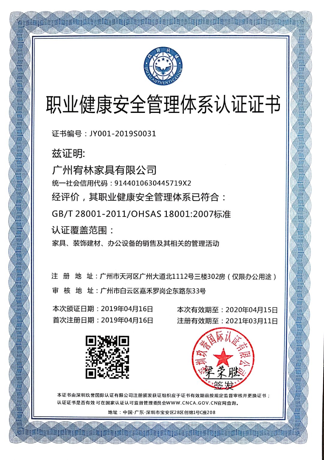 �I(y��)������ȫ�����C��